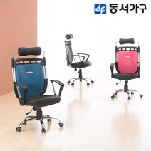 동서가구 AN2 고급 사무실 사무용 서재 오피스 체어 DF630360, 블랙