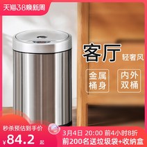 스마트휴지통 하이 엔드 크리 에이 티브 자동 스마트 쓰레기통 유도 홈 주방 거실 침실 화장실 화장실 커버 센서휴지통, 11. 업그레이드된 샴페인 골드 12L 충전 겸용
