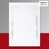 [상상케이스] K-05 금홀로그램 상장용지 (10장 묶음)