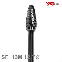 와이지원 끝날둥근나무형로타리바-SF형(샹크 6mm) SF-13M 12.7파이 19mm (1EA) 로타리바 절삭공구 로터리바 절삭 초경 공작 리머 카운터싱크 보어 로타리바 아바