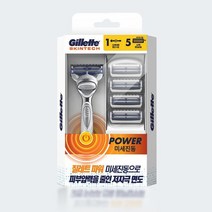질레트 스킨텍 파워 면도기 본체 + 면도날 5개