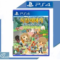 ps4 목장이야기 올리브 타운과 희망의 대지 스페셜 새제품