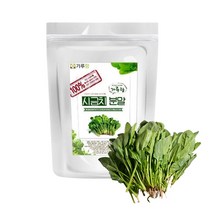 국산 시금치 분말 200g 채소 건강 생식 가루, 국산시금치분말 200g