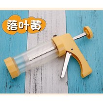가정용 간편한 쿠키건 휴대용 쿠키 홈 베이킹 초보 쿠키 케이크 도구 짜기 크림용 도배건, TYPE-2