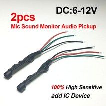 카메라 비디오 촬영용 마이크 미니 cctv 고감도 보안 오디오 dc 전원 케이블 cctv dvr 시스템 용 넓은 범위, 한개옵션0
