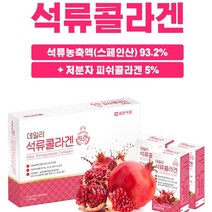 일양약품 데일리 석류콜라겐 20g x 10포 x 3EA, 1개