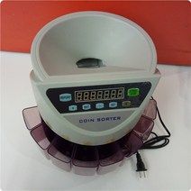 동전 계산 기계 자동 분류기, 기본