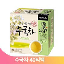 지리산 달콤한 수국차 40티백 향긋한티 꽃차 티백차