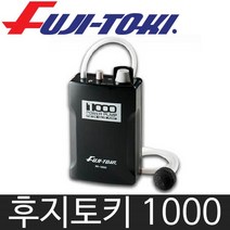 후지토키 파워펌프 기포기 모음 (FP-3000.2000.1000)
