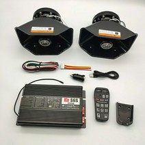 차량용 싸이렌 앰프 스피커 리모콘 구급차 렉카 경적 12V 호출기 확성기 경보 중장비 트럭, 전면 스피커 2개 포함 600W 12V