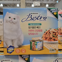 뉴트리나 비스트로 흰살 참치와 닭안심 애묘용 캔사료 160g X 24캔 코스트코