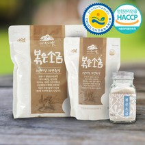 [신안유기수 공식물] 볶은소금 100g 500g 1kg / HACCP 인증 불순물 없는 씻어낸 소금