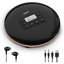 HOTT CD 워크맨 Bluetooth 대응 CD711T 어학 학습용 CD 플레이어 USB 충전식 휴대용 CD 플레이어 소리 날아 방지 기능 AUX 케이블 첨부