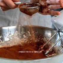 미트팬트리 안심되는 무가당 코코아 파우더 350g