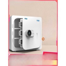 스마트 금고 지문 개인 신형 도난 방지 중형 WIFI, 블랙