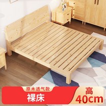 침대 프레임 조립식 자취방 철제 서랍침대 싱글 퀸 평상형 원목 더블 led 저상 흙침대 파운데이션 라지킹, E