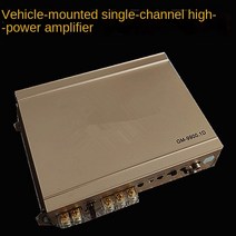 PUZU LVPIN DSP 카오디오 바이크 오토바이앰프 해양보트 자동차 단일 채널 전력 증폭기 서브 우퍼 고전력 클래스 D 발열 음질