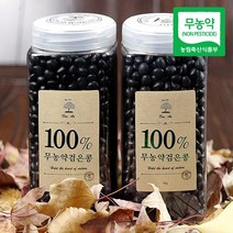 [트리안]_전남함평_100%유기농국산팥 서리태_1kg[2022년 유기농인증], 1병, 무농약검은콩(1.0kg)