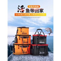 물고기 배럴 낚시 배럴 다기능 활어 상자 접는 양동이 낚시 상자 물고기 가드 물고기 상자, 50cm 두께의 주황색(사이드 포켓 및 핸들 포함) +