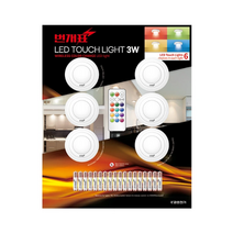 금호 LED 터치라이트 6개 리모콘포함