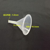 깔때기 화약 치료 알코올 병 포인트 접착제 압출 비닐 주전자 있음 입이 짧다 공업 사용 숏 두꺼운 50 2626532316, 투명 깔때기