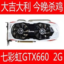 분해 데스크탑 게임 개별 그래픽 카드 gtx650 gtx750ti gtx660 gtx960 gtx1060, 지티740 1g