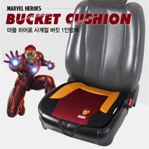 마블히어로 사계절 버킷 1인방석/자동차방석/의자방석, 옵션품확인_스파이더맨1인방석
