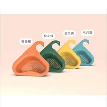 싱크대 백조 슬라이드건조대 건습 분리 주방 전용 쓰레기 바구니 걸이식 세탁 채소 물빠짐 여과함 4098443420