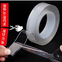 젤리양면테이프 아크릴 투명 카페트러그고정 재사용1M, 젤리양면테이프 3cmx1M