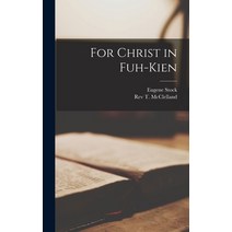 (영문도서) For Christ in Fuh-Kien Hardcover, Legare Street Press, English, 9781013536717