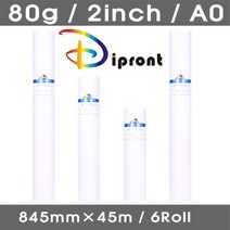 [정우엠알오] Dipront 백상지 A0 [80g/845*45m/1Box-6롤], 상세페이지 참조