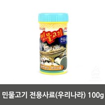물이더러워지지않는 중간어류용 천천히가라앉는 민물고기밥 물고기밥 담수어사료