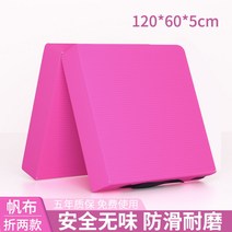 낙법 뜀틀매트 체조 쿠션 윗몸일으키기 착지 주짓수, 7.A 120x60 5cm 두께 G