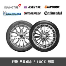 금호 크루젠프리미엄 - KL33, 235/60R17, 1개