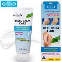 호주 발뒤꿈치 크림 50ml 마더네스트 갈라진 발 뒷꿈치 뒤꿈치 각질 제거 보습 크림 보습제 힐밤 발크림 풋클림, 1