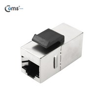 BU035 Coms Cat6 커플러 RJ45 I 형 8P8C 랜