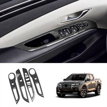 자동차 탄소 섬유 창 유리 리프트 버튼 스위치 커버 트림 도어 팔걸이 패널 현대 산타 크루즈 2022 +, 한개옵션0