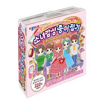 [코리아스퀘어] 종이나라 소녀감성 종이접기