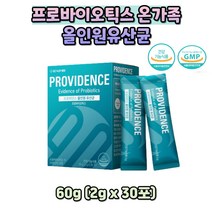 배변활동 가족 유산균 신바이오틱스 장건강 1개월분 락토바실러스 임산부 어린이 아이 키즈 맛있는 요구르트맛 10대 고등학생 20대 비피더스균 락토코커스 락티스 김치유래 치즈유래