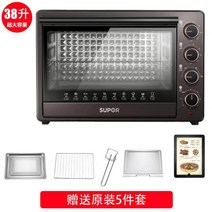 에어프라이어 오븐기 베이킹 전기오븐레인지 가정용 35L 상업 피자 케밥 컨베이어 치킨 그릴 쉬운, 38L 대용량