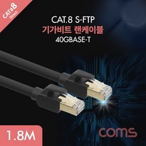 PGM*^몰Coms 기가비트 랜케이블(Direct Cat8) 1.8M 다이렉트 Gigabit LAN 40Gbps 24AWG 랜선 RJ45 케이블 공유 인터넷 컴퓨터 PC연결잭 PC^^췤pgm, a^^옵션없슴