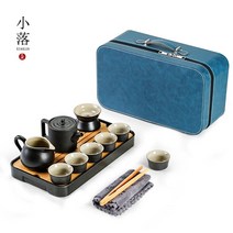 다기세트 차도구 여행 쿵푸 차 세트 일본 가정용 주전자 작은 찻잔 야외 트레이 휴대용 가방, [02] 빔 냄비 보관 세트(파란색 가죽 가방 포함)