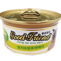 85g 고양이스낵 고양이캔 고양이과자 고양이간식 고양이죽 차오츄르 볼 아기 고양이츄르 고양이연어간식 고양이스프 템테이션 고양이수프 고양이생선 참치알로에 헤어볼 24개입 굿프랜드 간식 파우치, 세연 1