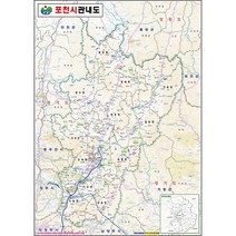 포천 지도 (코팅 중형 111x150) + 종이지도(택1) 세트, 일반천, 세계지도(종이)