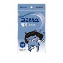 습기안차는 캐릭터마스크 마스크 안심 대형, 상세페이지 참조, 상세페이지 참조