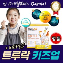 트루락 키즈 어린이 프리미엄 다니스코 유산균 뼈건강 락토바실러스 2박스 16 20 24 개월 아기 4세 5세 6세 7세 아이 유아 면역력 장유산균 라토픽 프리 프로 바이오 티 틱스, 30포x3박스