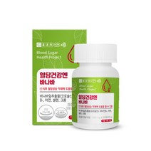 종근당 블러드슈가 바나바잎 추출물 90정 혈당 건강 코르솔산 비타민B 아연