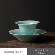 연태고량주 술잔세트 주물컵 귀주모태주 선물하기 고량주잔걸이 공양잔 단잔 참이슬 청하 양주 엔틱 공물술잔, C