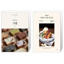 유니오니아시아 낭만브레드 식빵 + 노엘블랑의 브런치 카페 레시피, [단일상품], [단일상품], [단일상품]