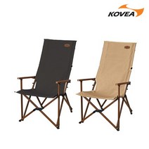 코베아 WS 릴렉스 롱체어 2개 / KECW9CA-03, 다크브라운-다크브라운